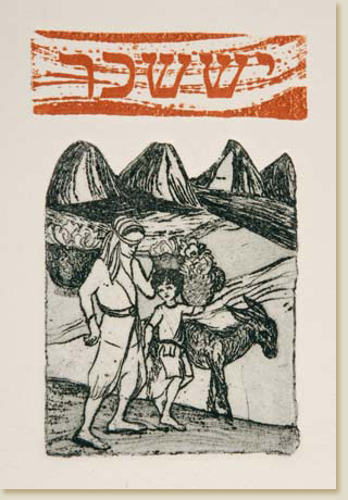 Twelve Tribes of Israel 06: Issachar by Elizabeth Delson